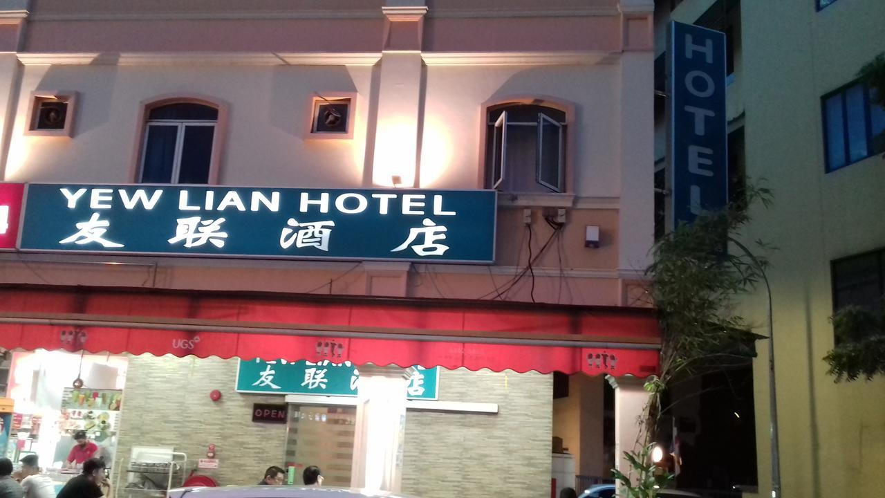 Yew Lian Hotel Singapore Eksteriør bilde