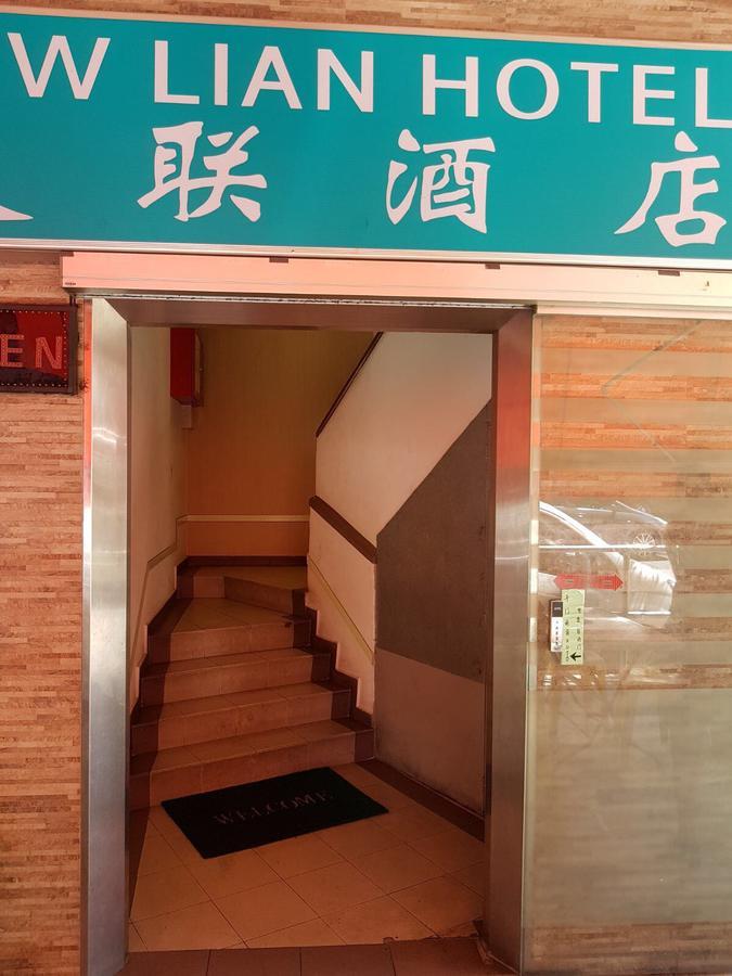 Yew Lian Hotel Singapore Eksteriør bilde